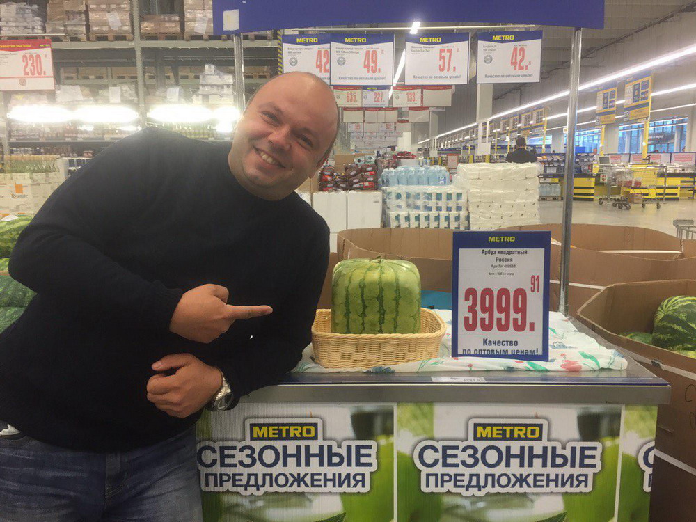 арбуз и слава арбуз и слава