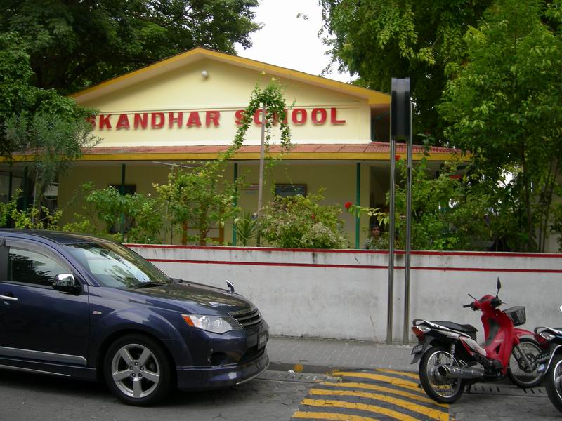 Мальдивы. Мальдивы.