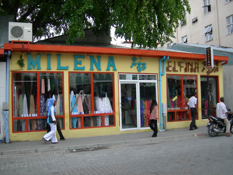 Мальдивы. Мальдивы.