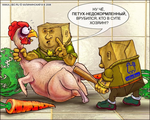 братва