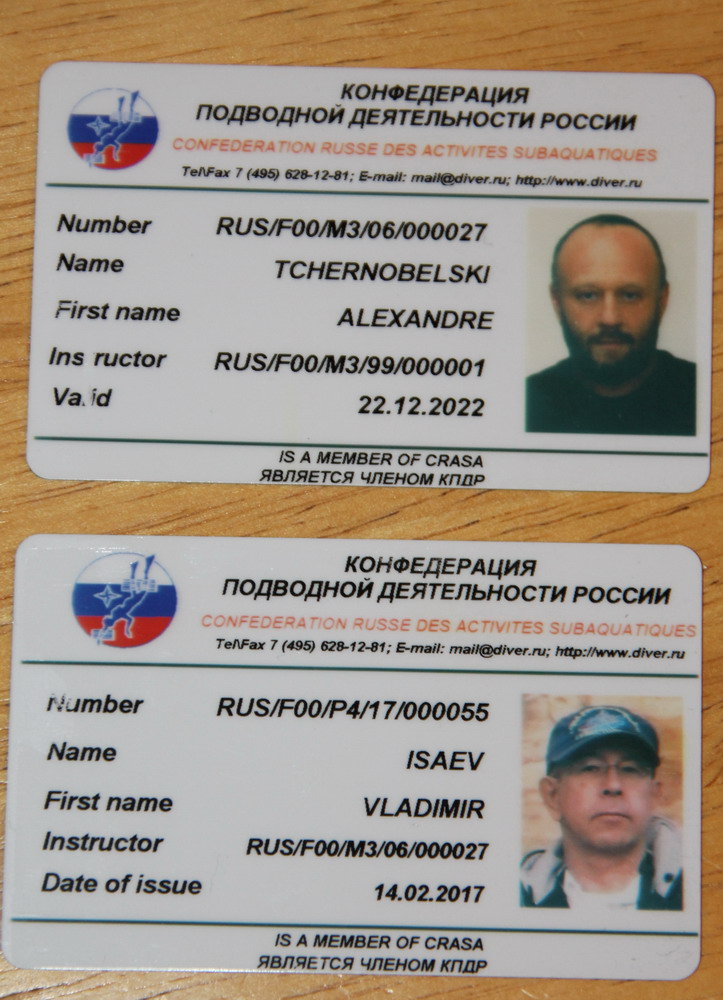 сертификат сертификат