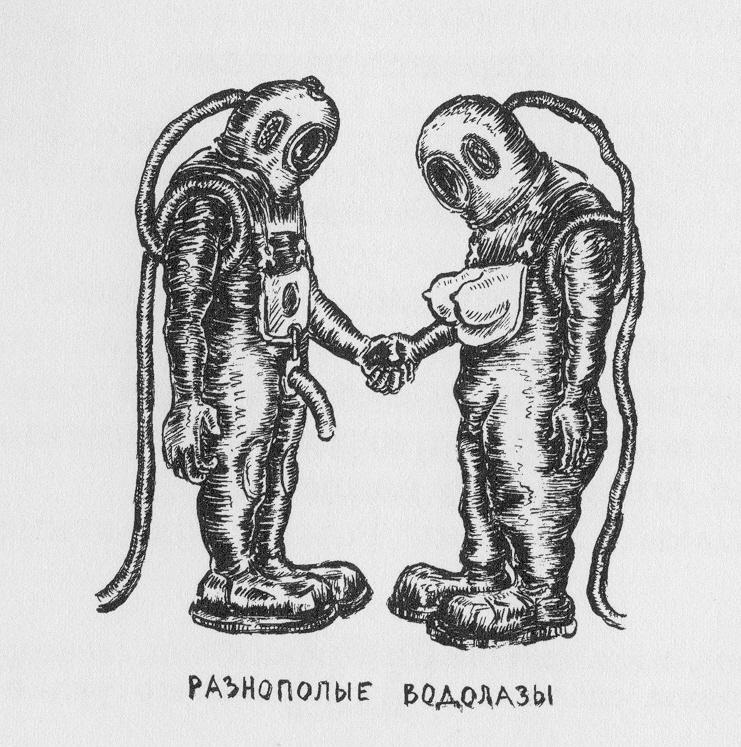 Raznopolye vodolazy