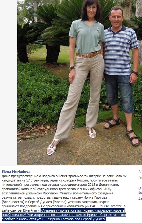 Сергей Дунаев (инструктор, который утопил студента) Сергей Дунаев (инструктор, который утопил студента)