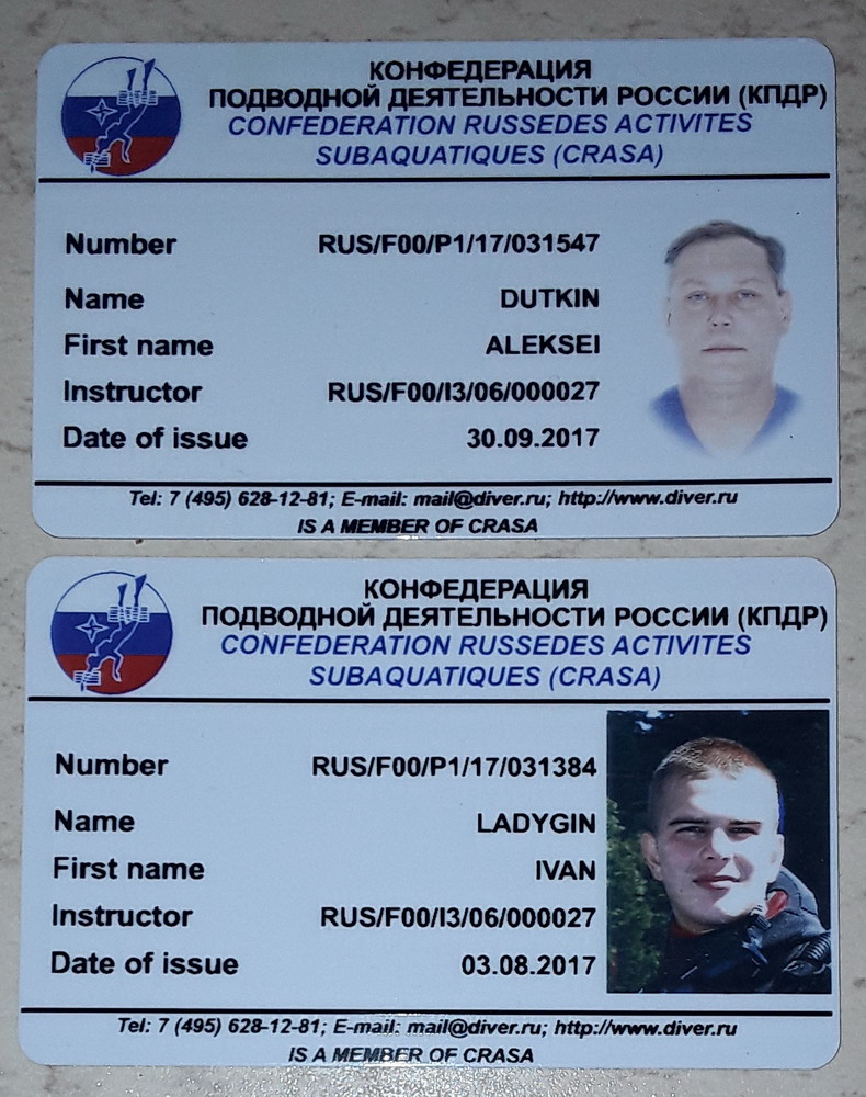 сертификат октябрь 2017 сертификат октябрь 2017