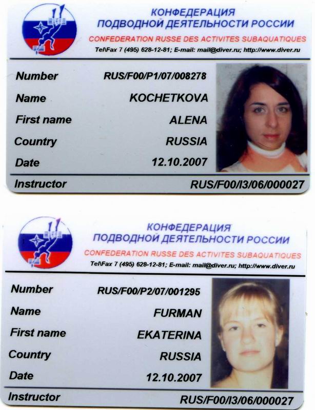 Карточки КМАС/КПДР Карточки КМАС/КПДР