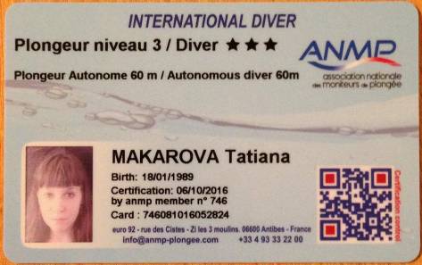 Татьяна Макарова 3 Татьяна Макарова 3