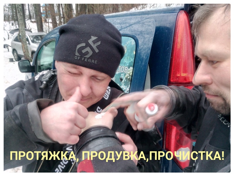 Новогодняя нырялка