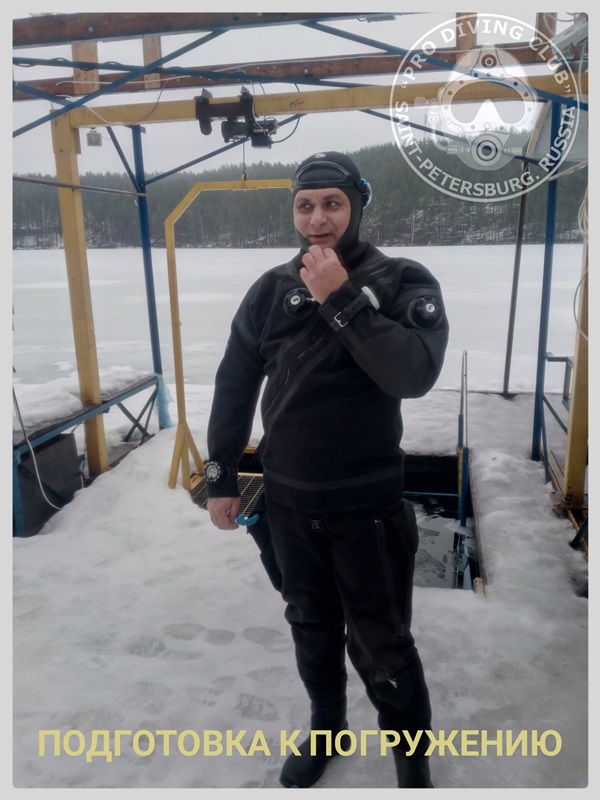 Новогодняя нырялка