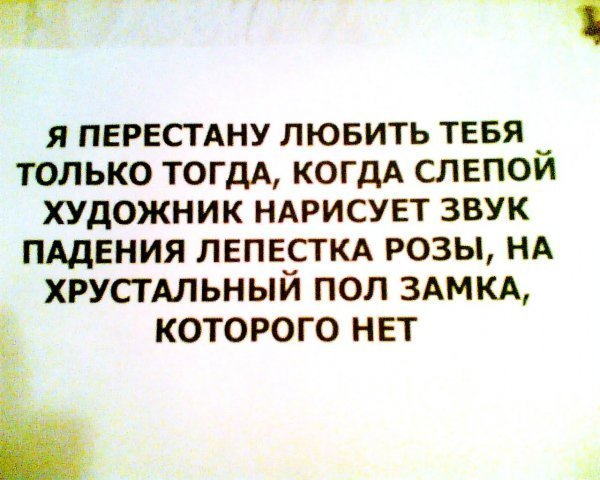 tebya