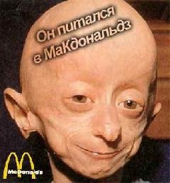 macdo