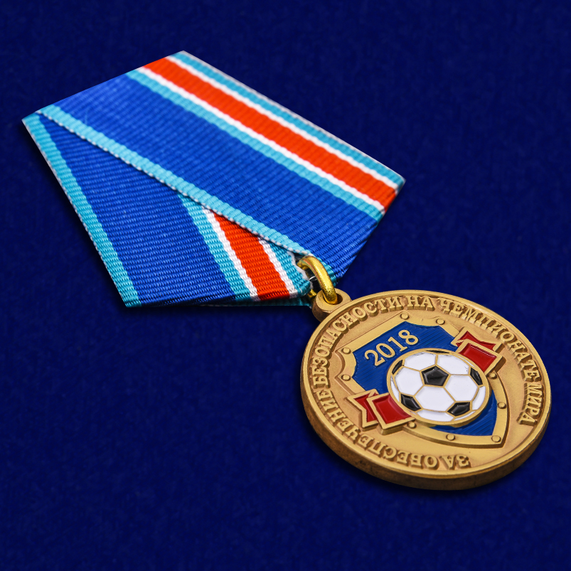 медаль мундиаль
