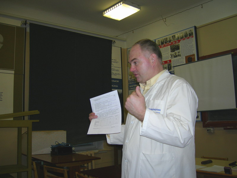 Заголовок: ВМА (2,12,2006)