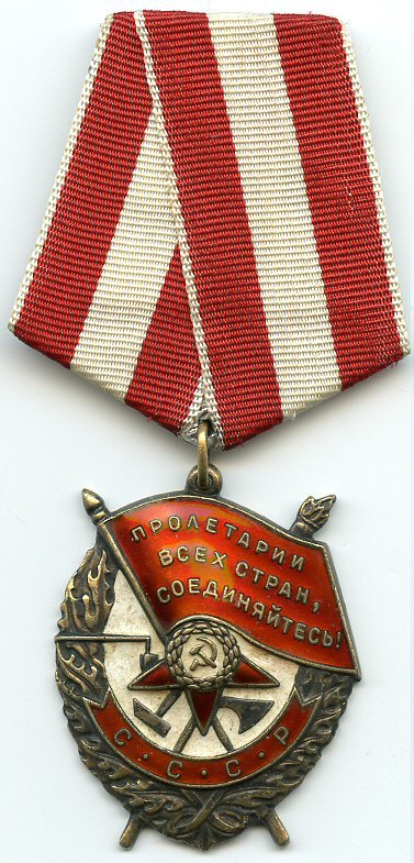 красное знамя