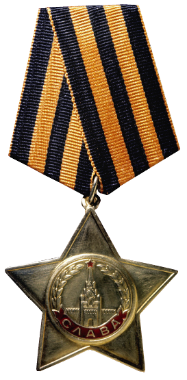 орден славы