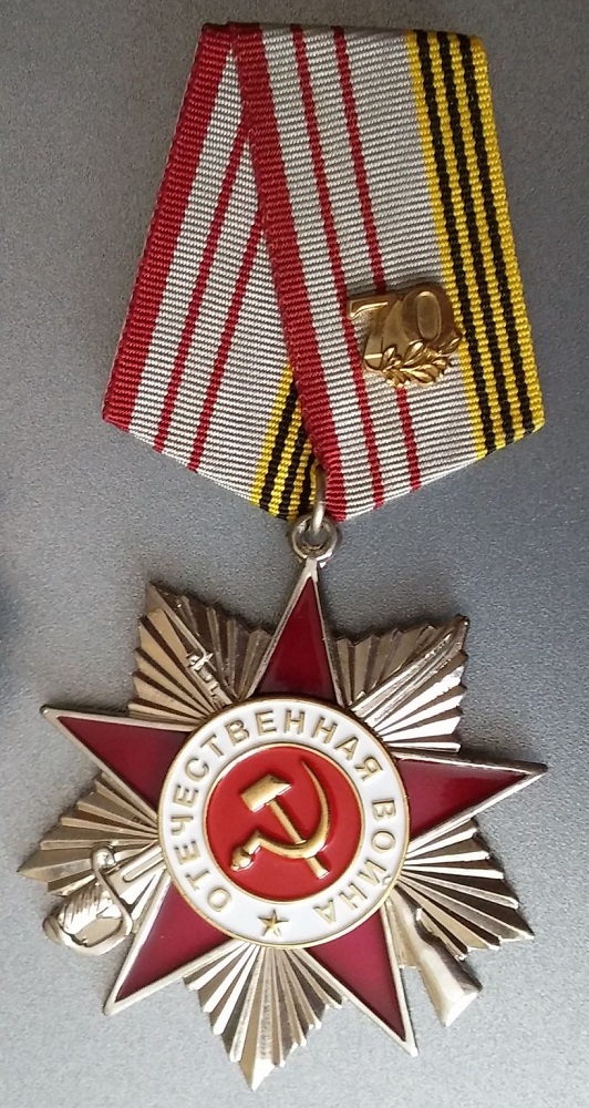 ОТЕЧЕСТВЕННАЯ ВОЙНА R ОТЕЧЕСТВЕННАЯ ВОЙНА R