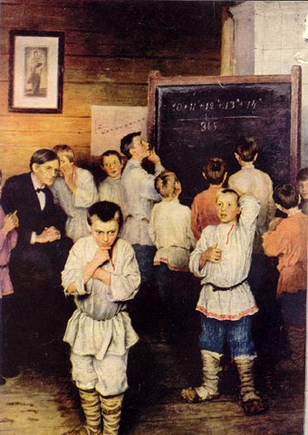 задача