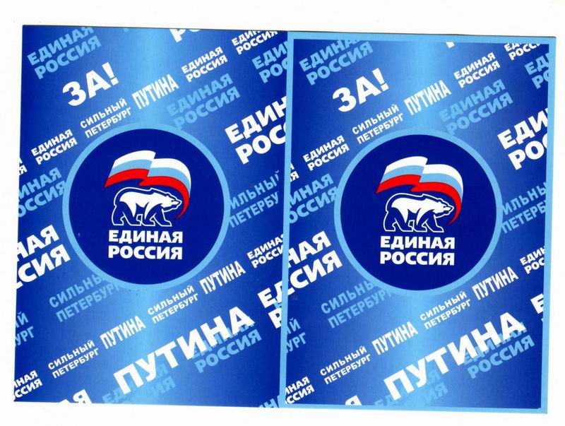 ЕР