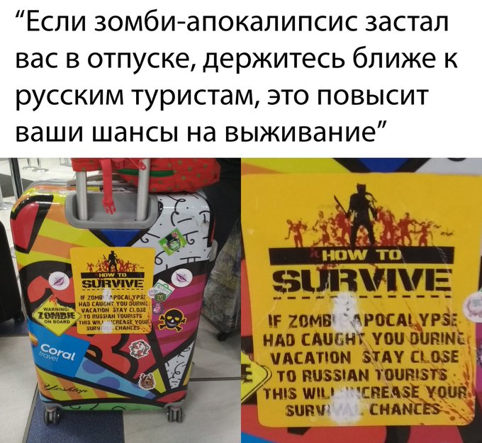 Зомби