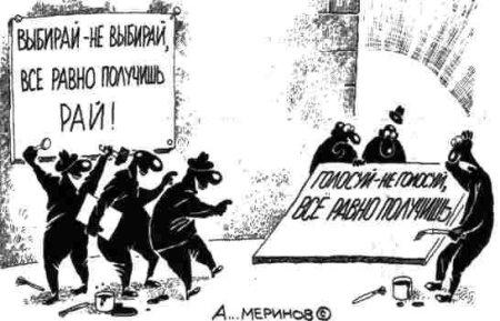 vybory vybory