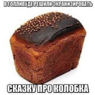 гы