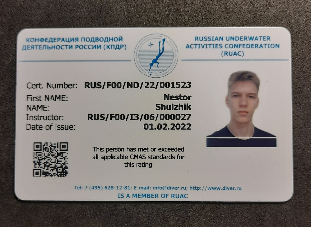 Сертификат5 Сертификат5