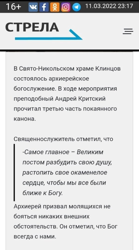 Андрей Критский Андрей Критский