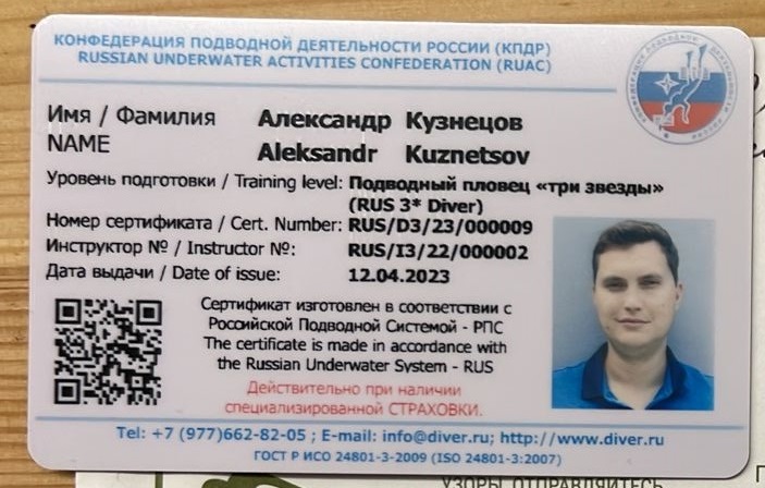 Сертиф Сертиф