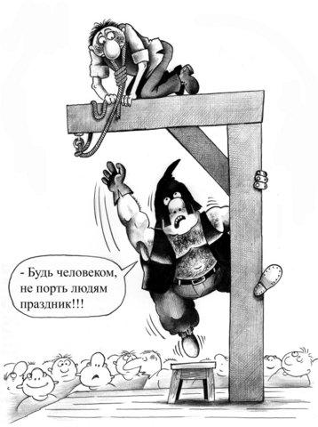 prazdnik