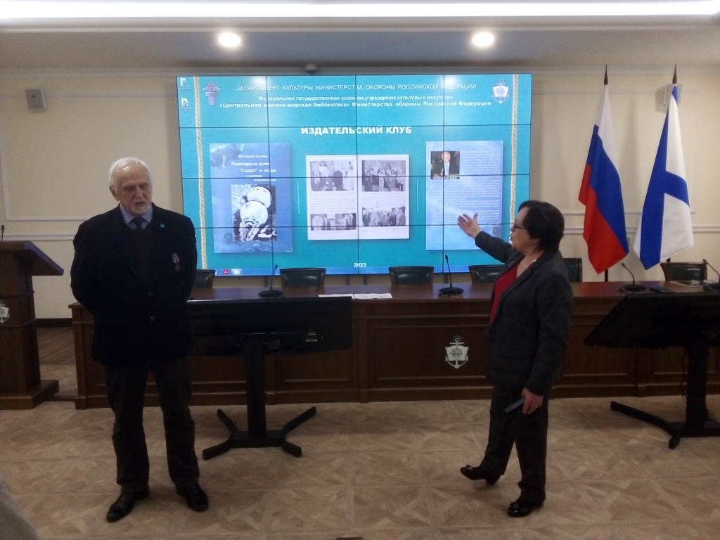 презентация книги о подводных домах "Садко" презентация книги о подводных домах "Садко"