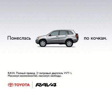 rav