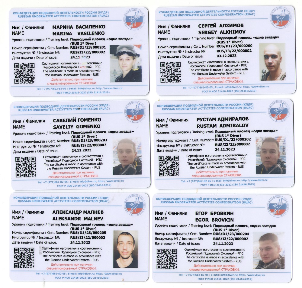 Сертиф Сертиф