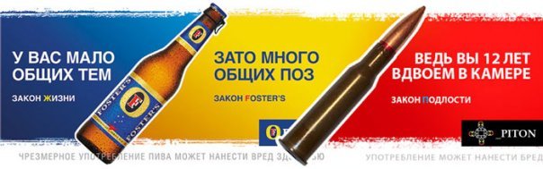 zakon