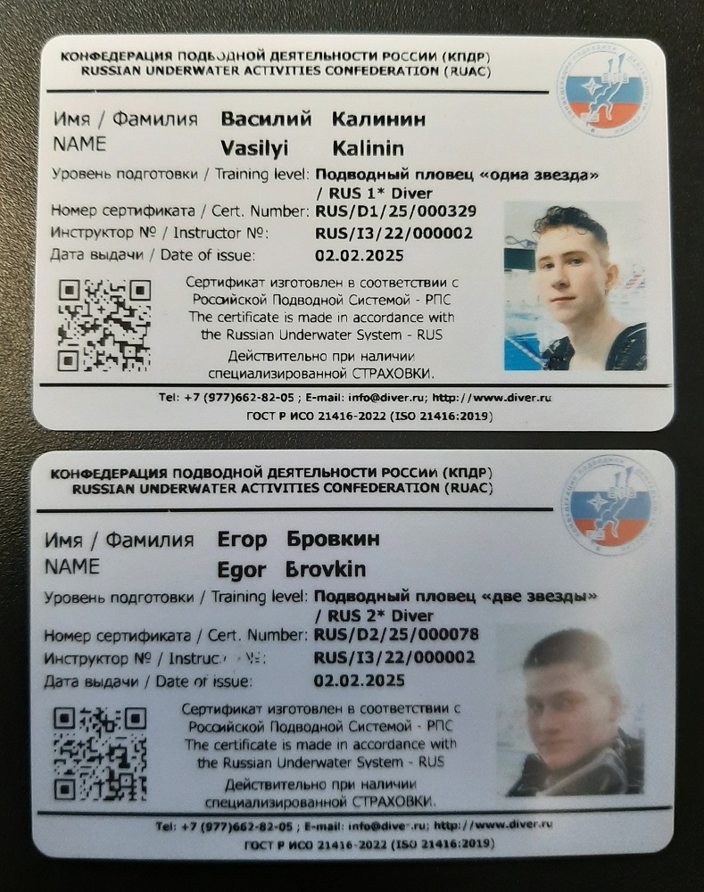 сертиф