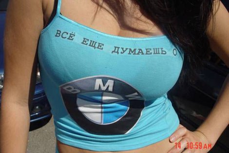 бмв