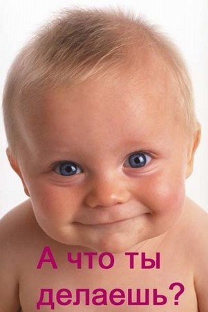 chto