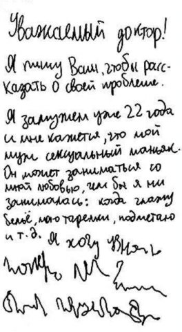 bylo