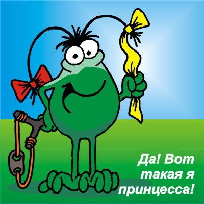 devachka