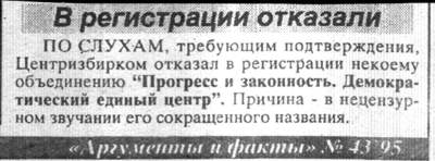 п...