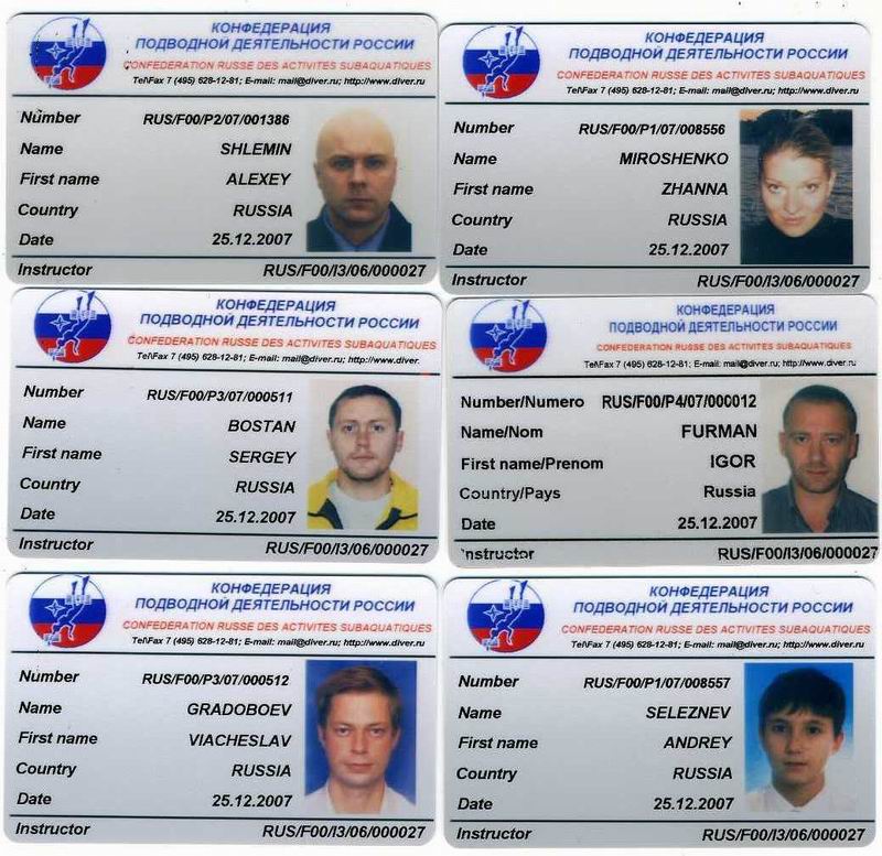 сертификаты декабрь сертификаты декабрь