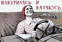 kataus