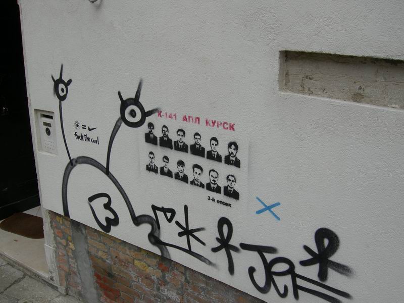 Италия (30,12,07 - 7,01,08)
