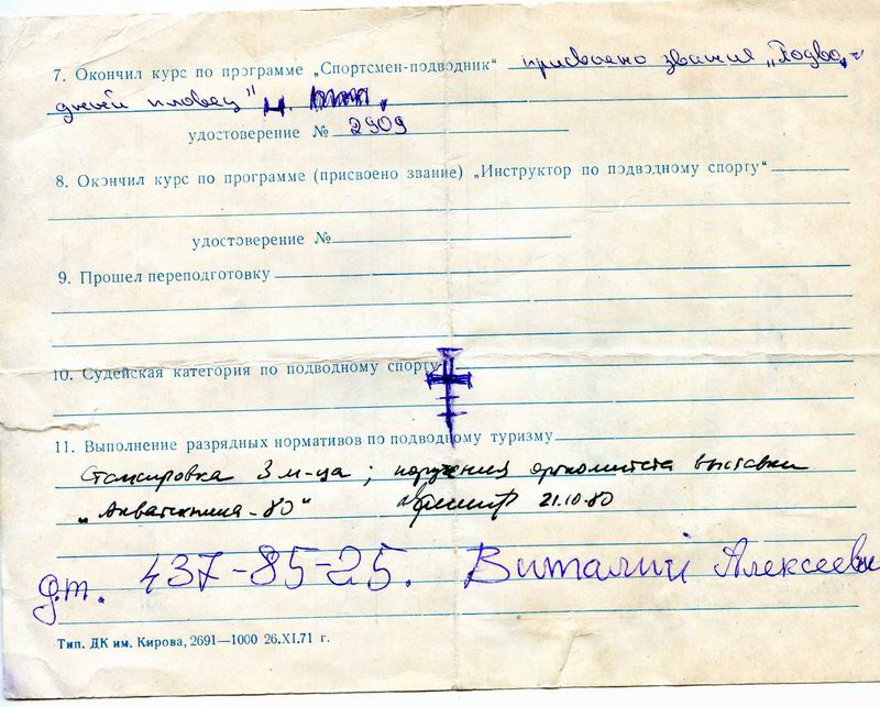 Клуб "ПОИСК"
