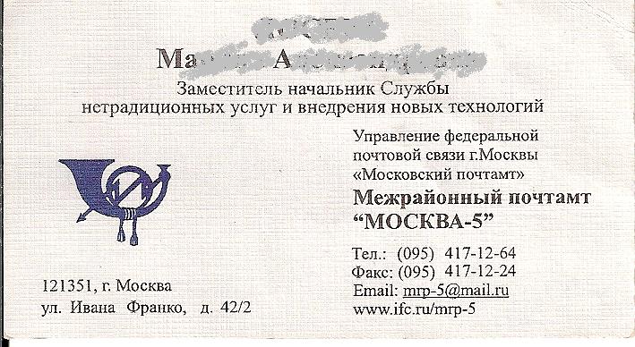 moskow