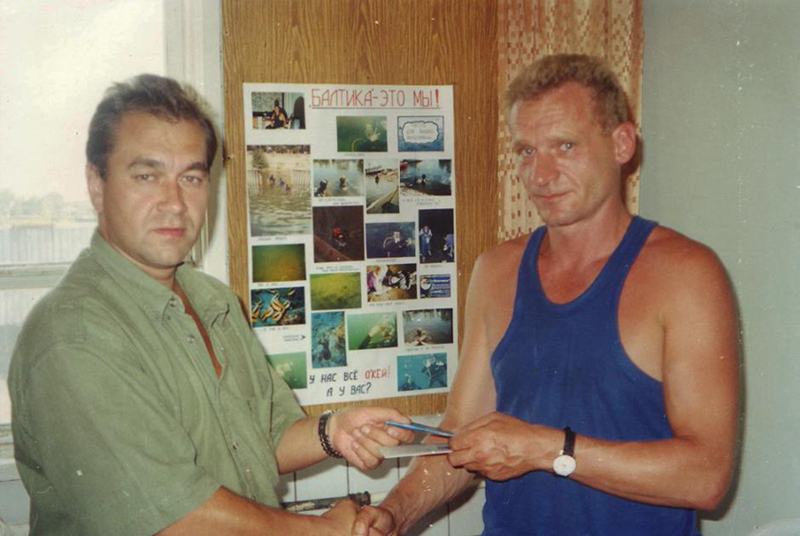 Клуб "Балтика" обучение, 2000 год. Клуб "Балтика" обучение, 2000 год.