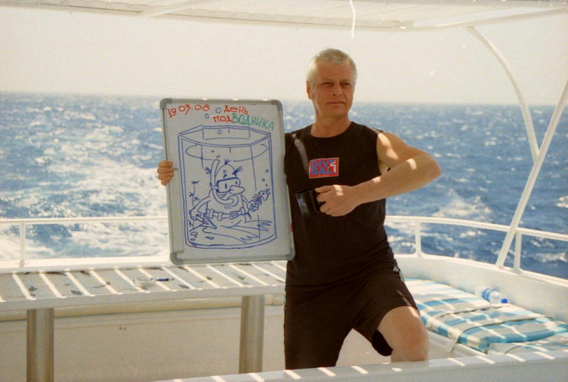 Египет 2008 Египет 2008