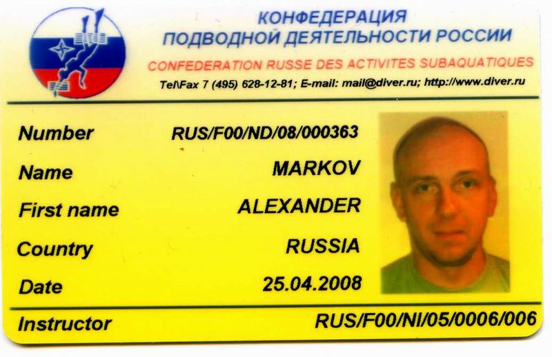 Карточка КМАС/КПДР Карточка КМАС/КПДР