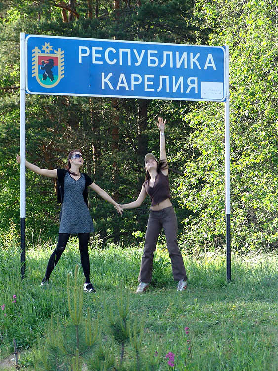 Батискаф Карелия 21-22 июня Батискаф Карелия 21-22 июня