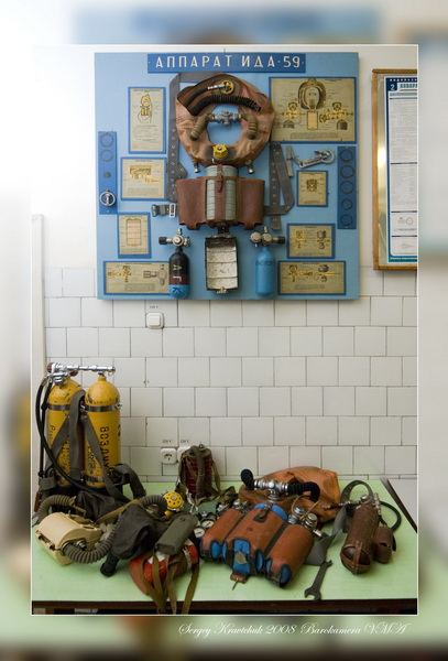 Исследование на ДКБ PRODIVING CLUB