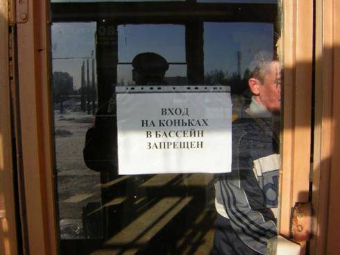 Коньки