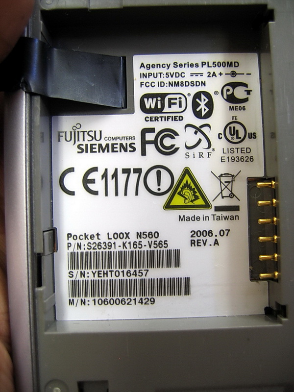 Фуджик 560 Фуджик 560